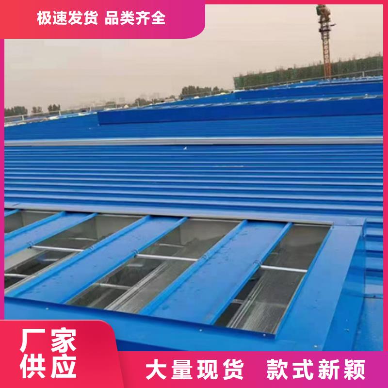 矩形成品通风气楼厂家