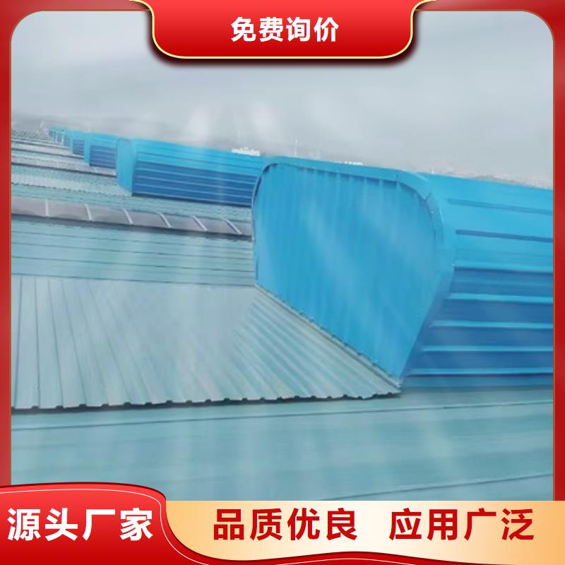 TC6-1530n智能启闭式通风天窗-报价实在