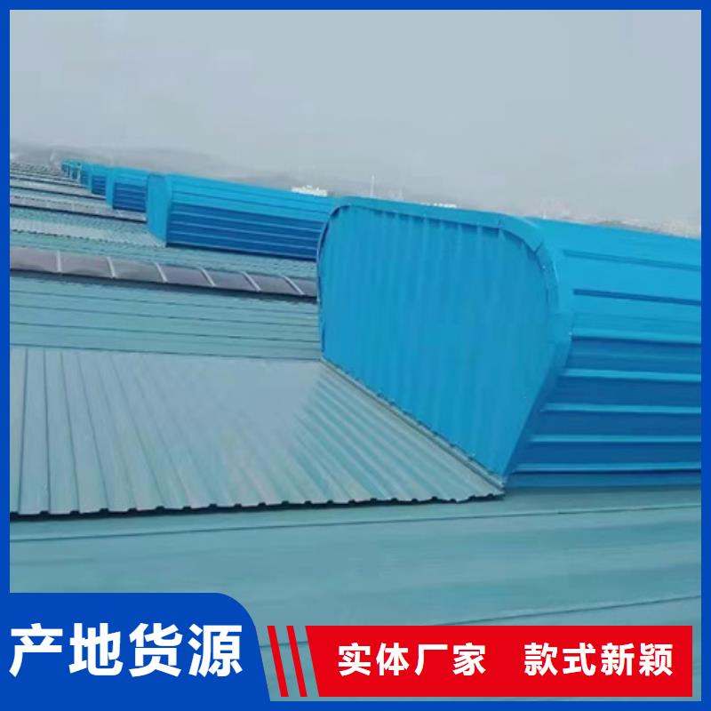 出货快的横向通风气楼厂家