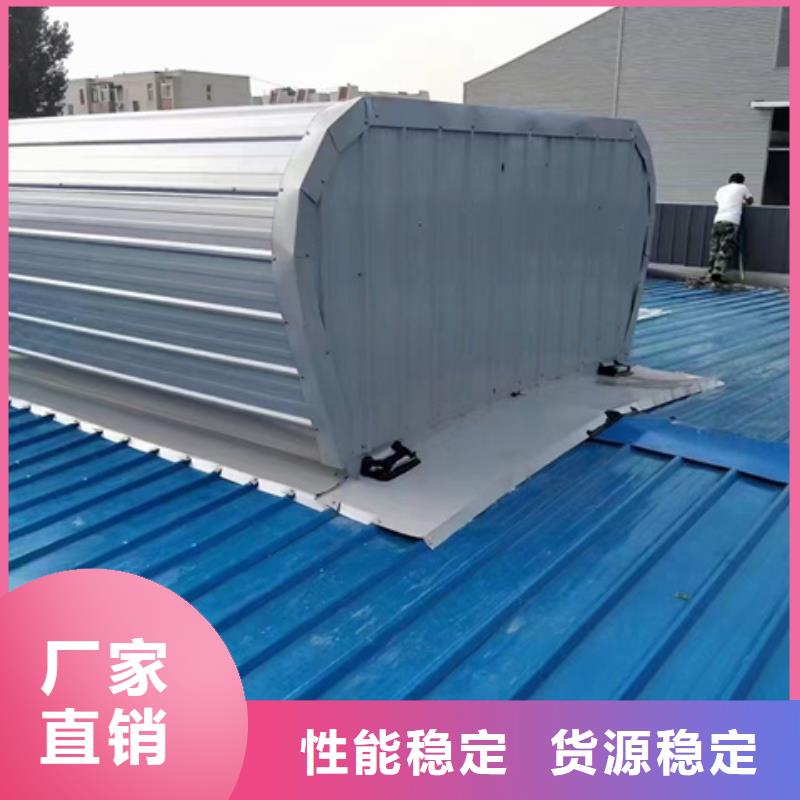 #横向通风气楼#-品质保证