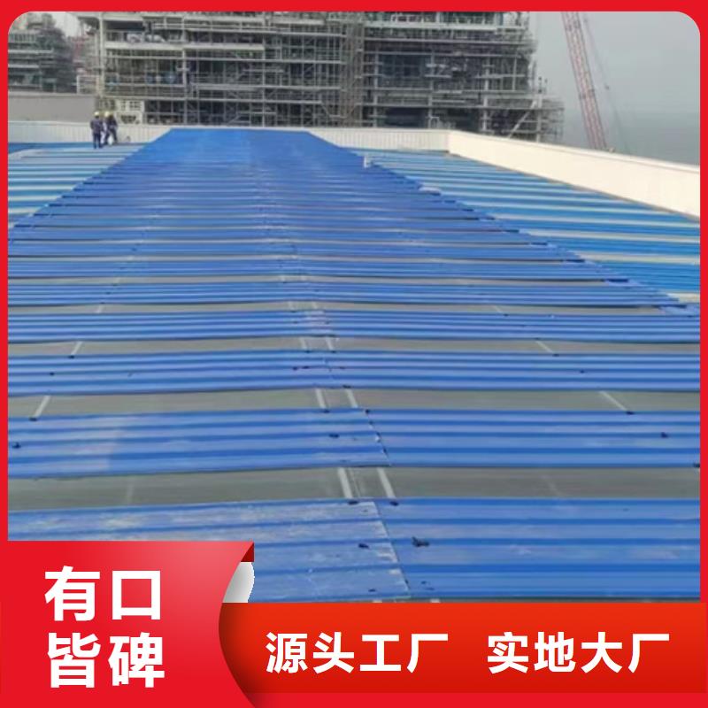 排烟通风气楼
质量与价格同在