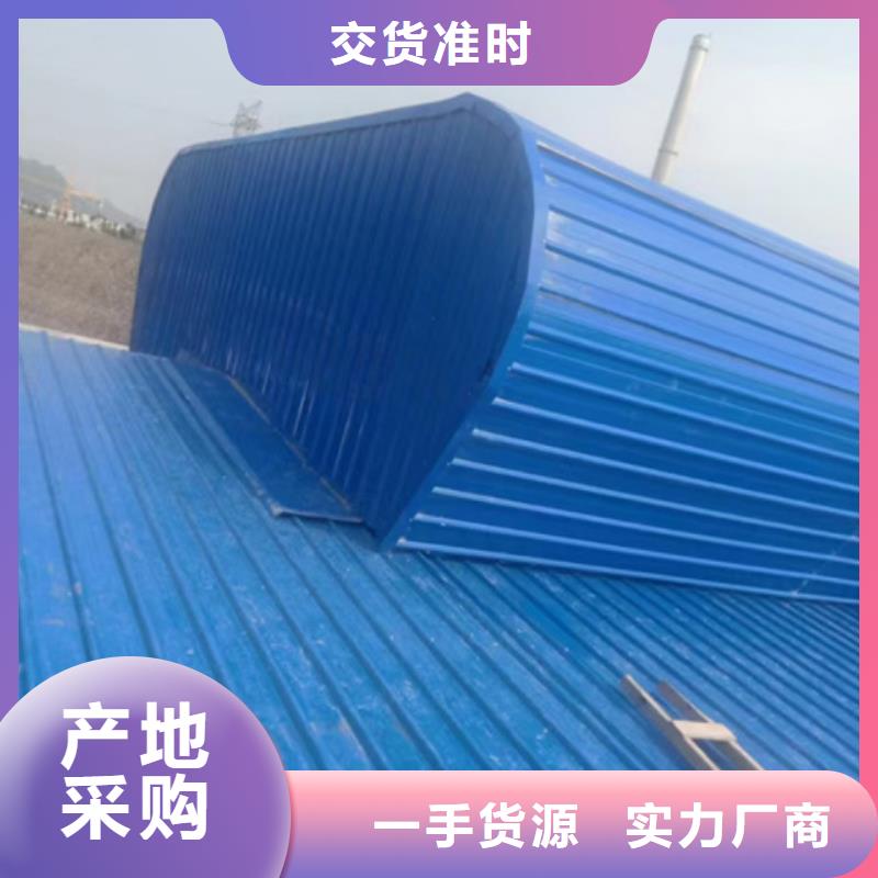 学校通风气楼厂家服务热线