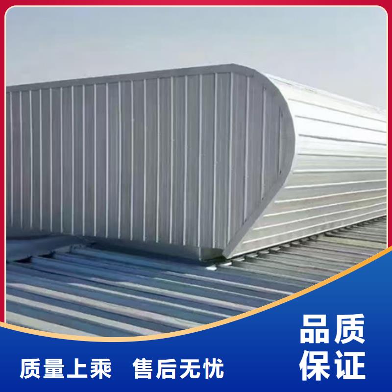 通风设备_TC8-5078电动采光天窗品质过硬