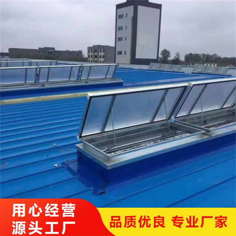 TC4B-2040n启闭式通风天窗质保2年
