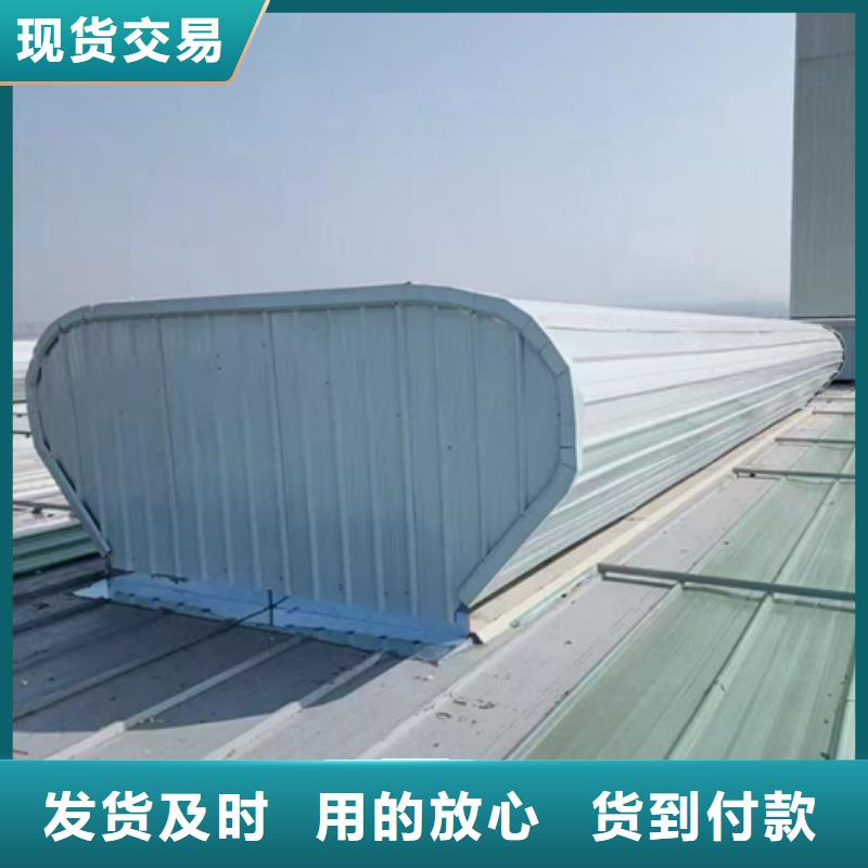 通风设备10B型薄型通风天窗(蝶式启闭式)品质好才是硬道理