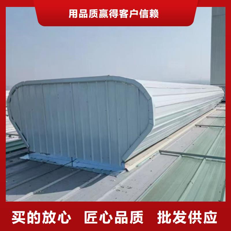 优质弧形启闭式通风气楼的经销商