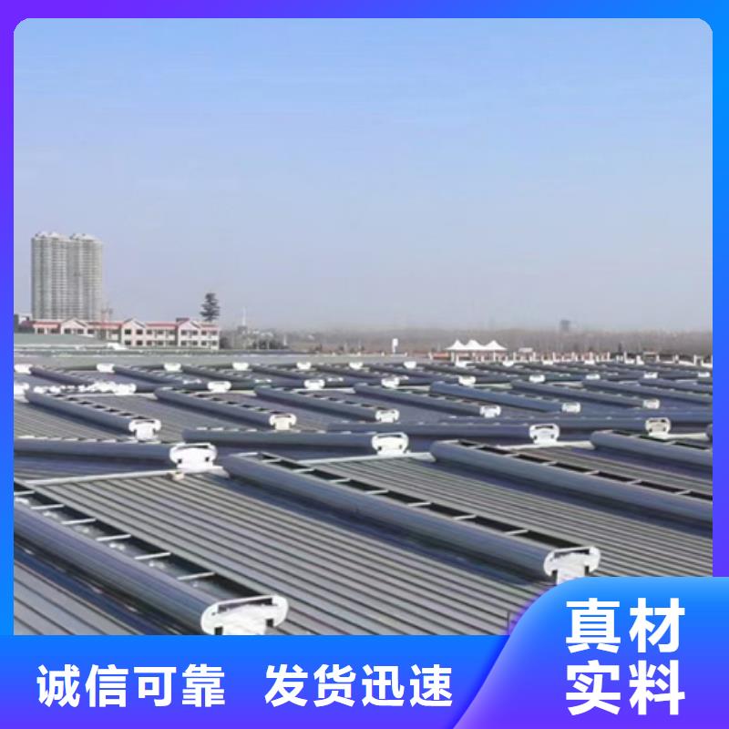 出货快的横向通风气楼厂家