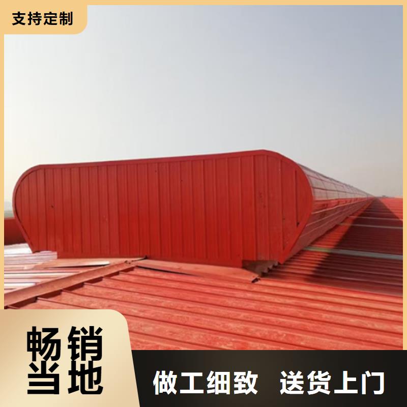 启闭式通风气楼工厂直供