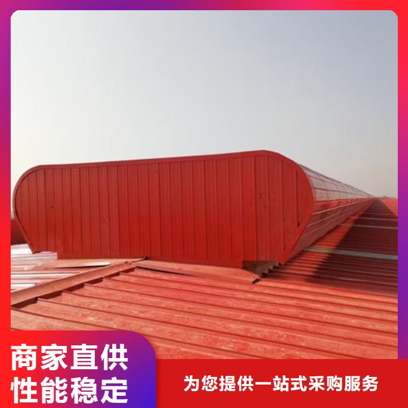 TC4A-4530n开敞式通风天窗市场行情