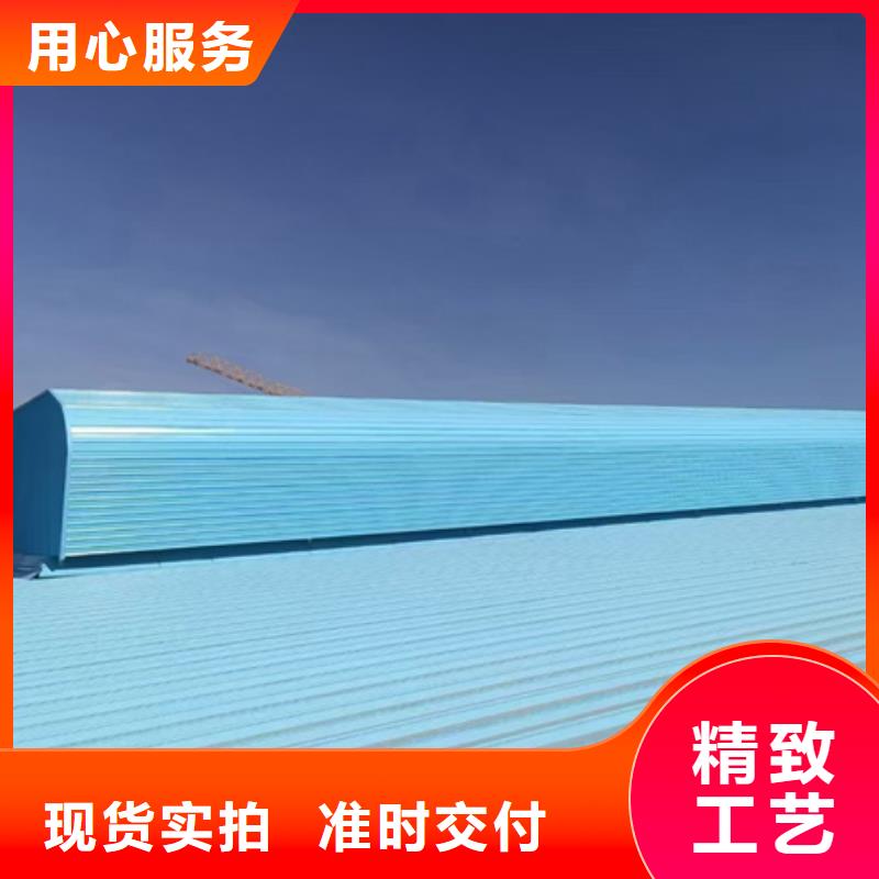 纵向通风气楼工厂现货