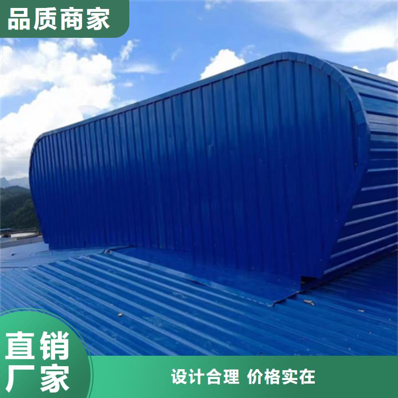 常年供应矩形成品通风气楼-优质