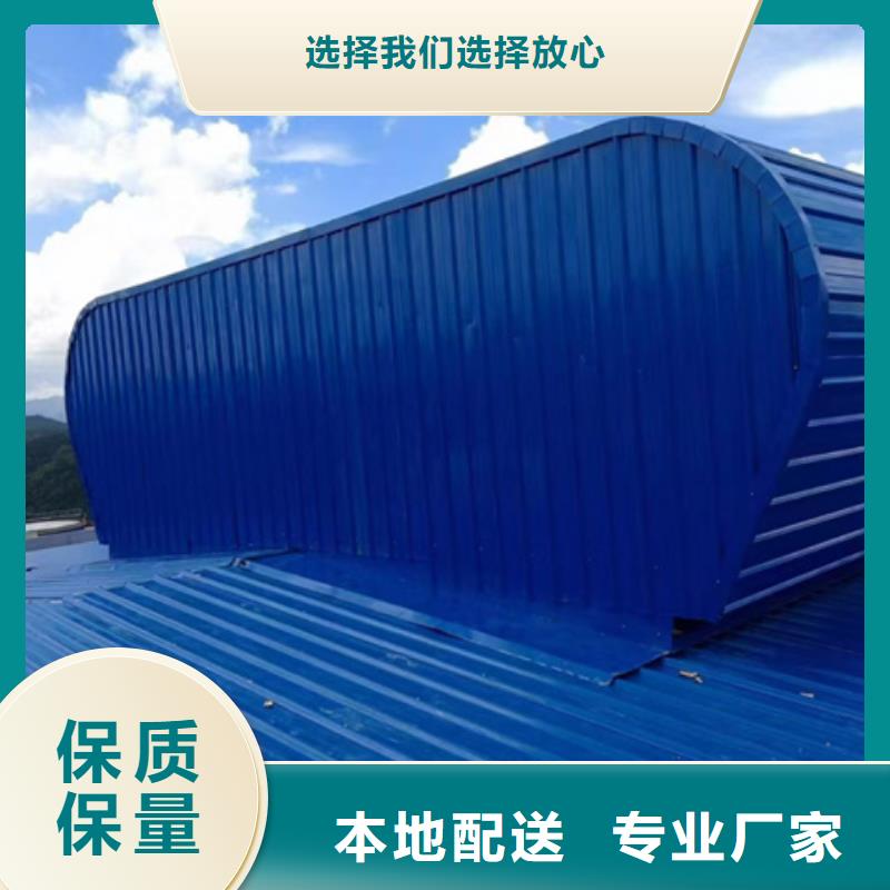 学校通风气楼量大优先发货