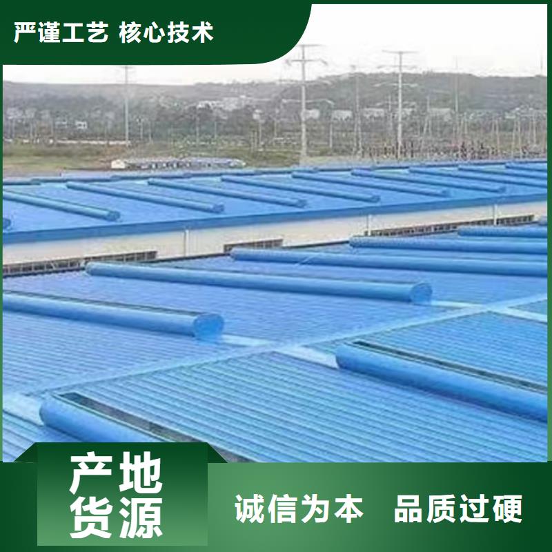 横向通风天窗（箱型骨架式）厂家-报价