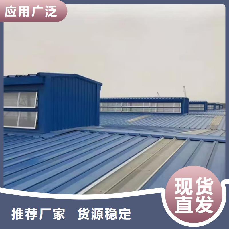 C1ST三角型电动采光排烟天窗（上开式）多种规格供您选择