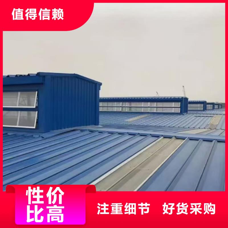 #横向通风气楼#-品质保证