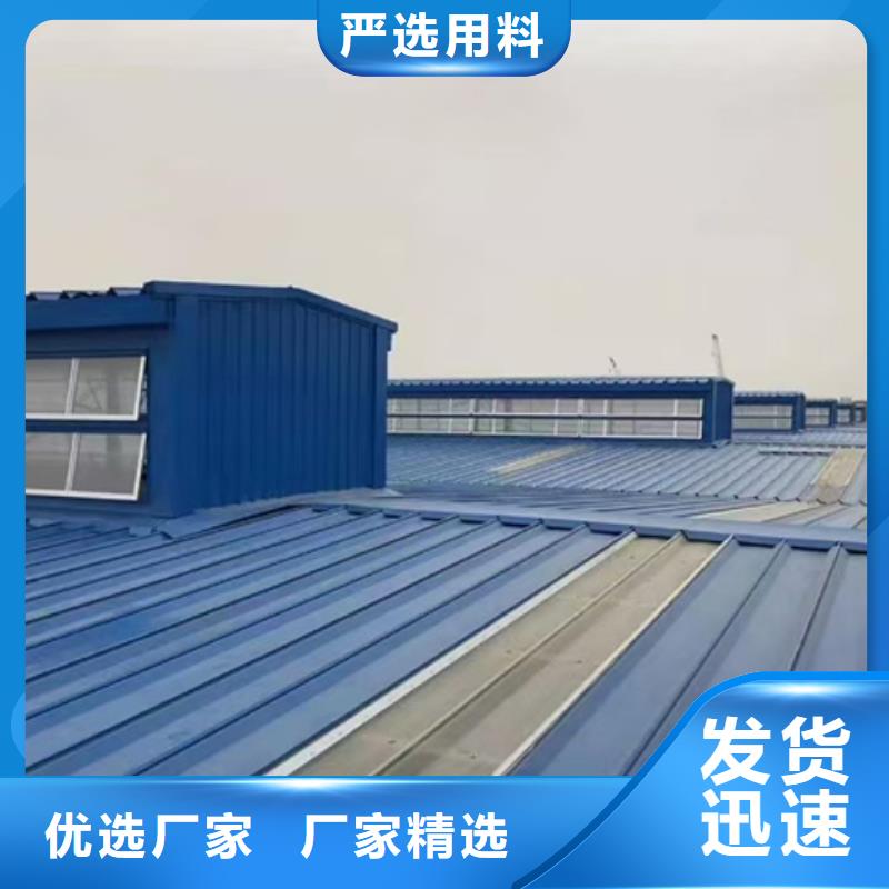 彩钢板通风气楼便宜耐用