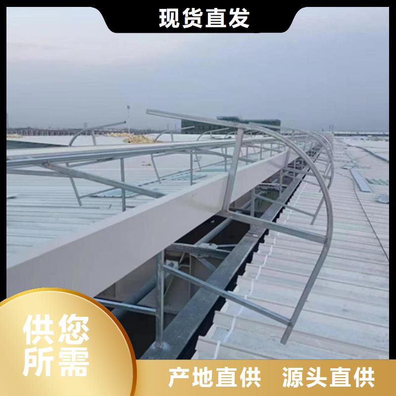 价格合理的10C型薄型通风天窗（侧开开敞式）供货商