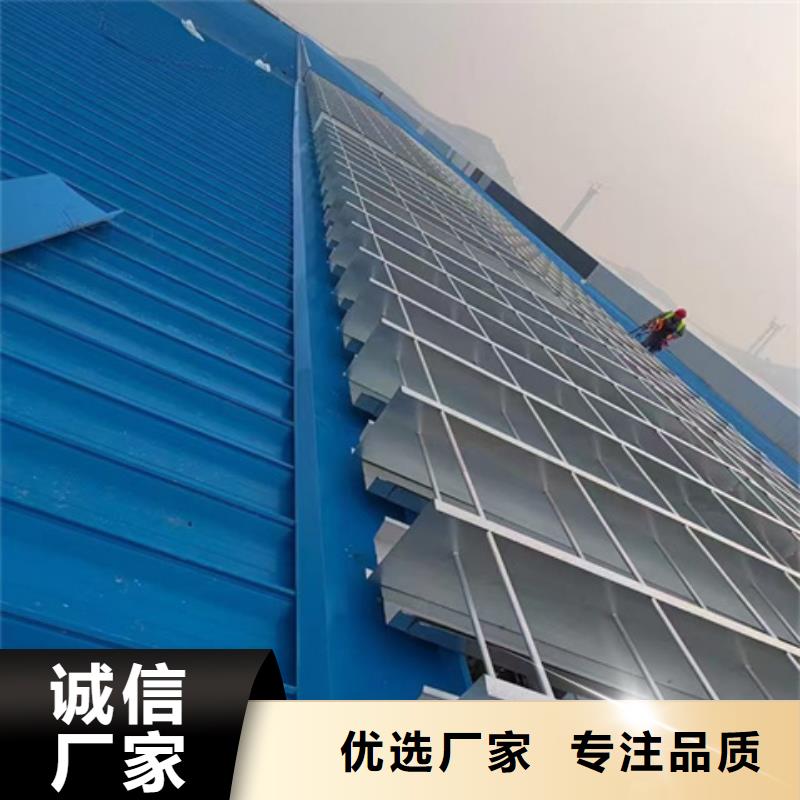TC10C-6060n薄型通风天窗全网低价