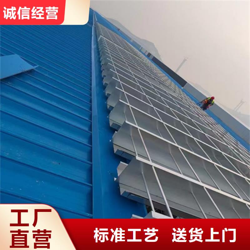 支持定制的钢构通风气楼生产厂家