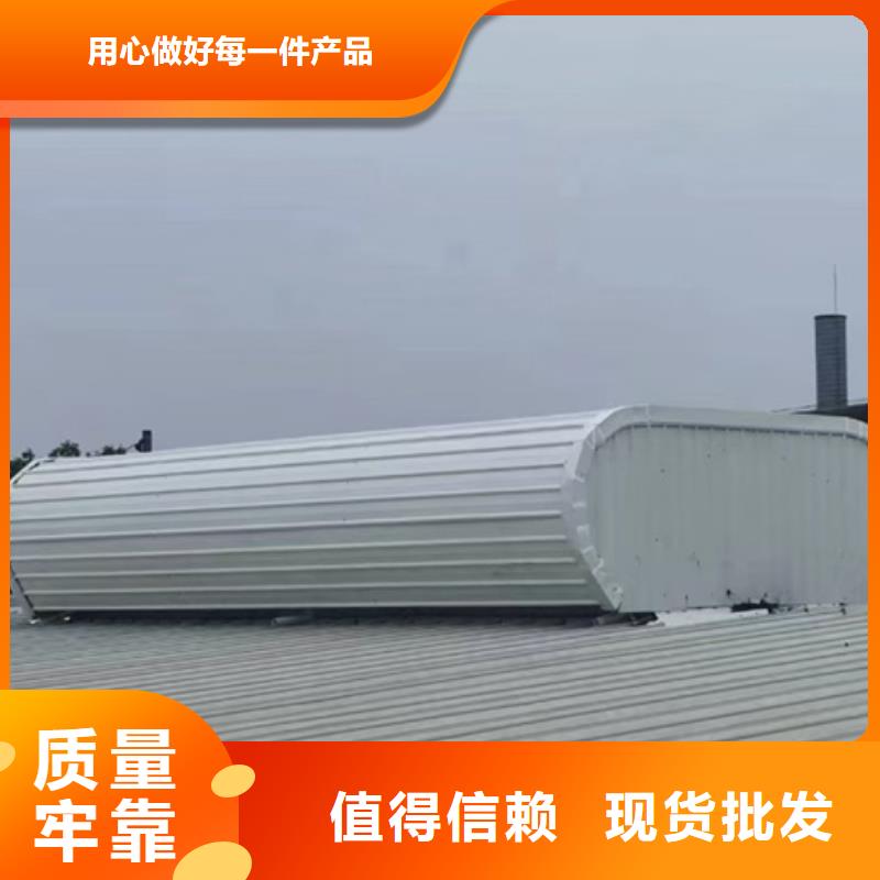 #成品采光通风天窗#欢迎来厂参观