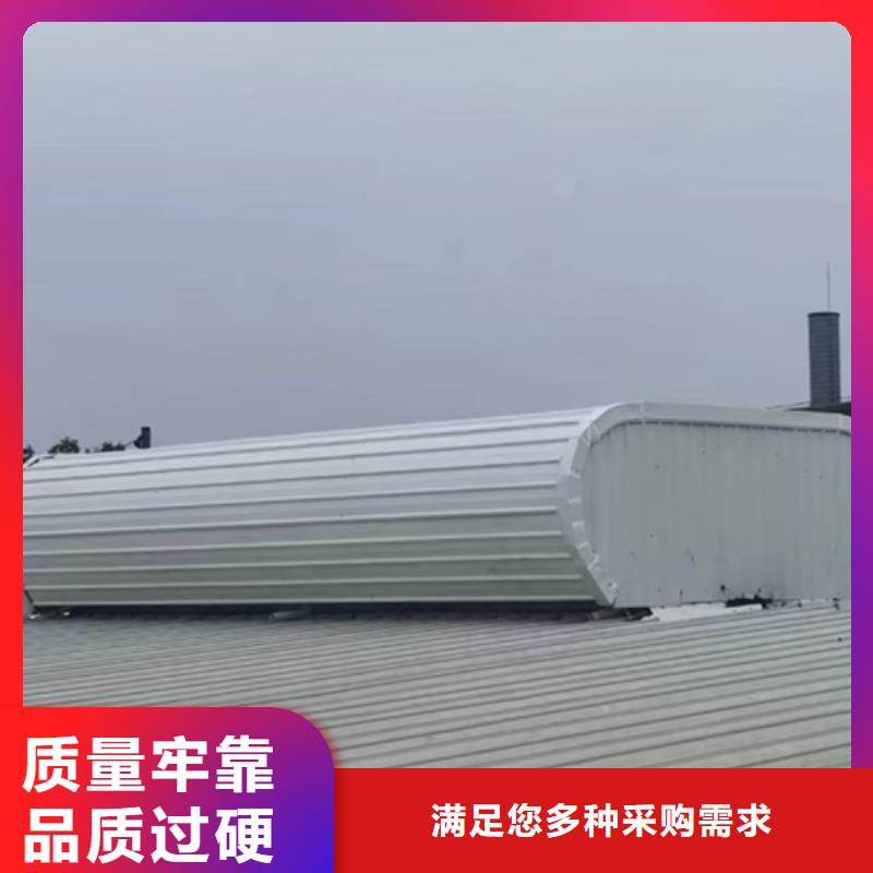 TC10D-1560n薄型通风天窗十年生产经验
