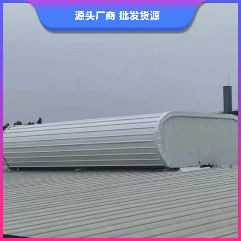 发货速度快的TC7D0930n启闭式通风天窗厂家