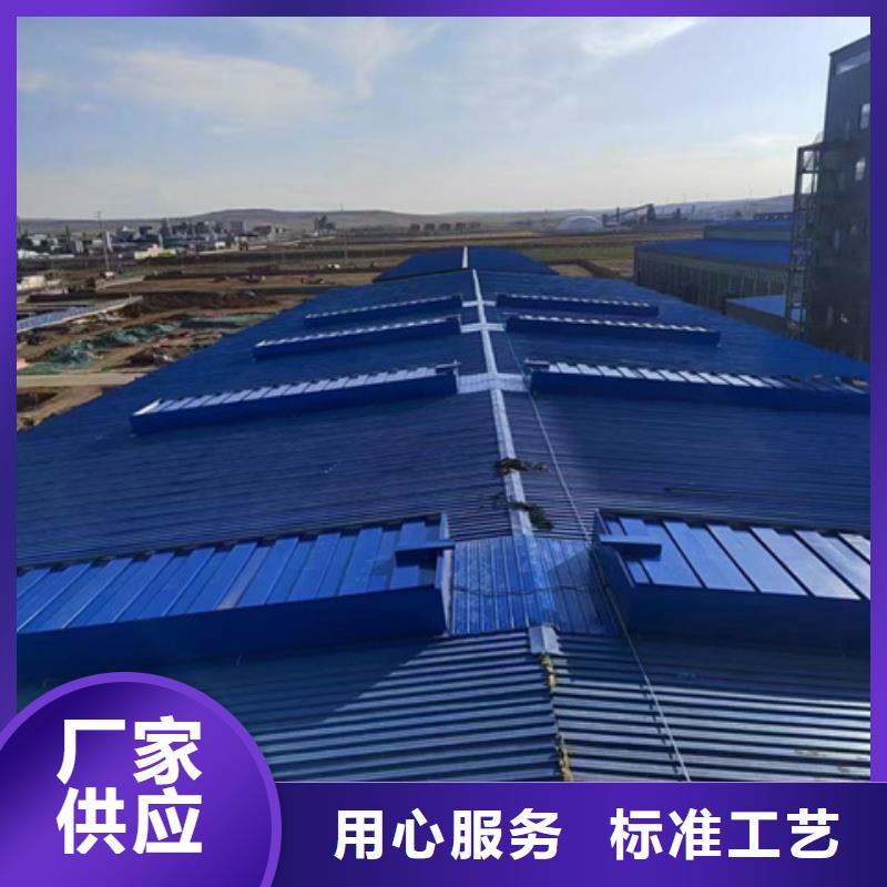 纵向通风气楼定做-纵向通风气楼厂