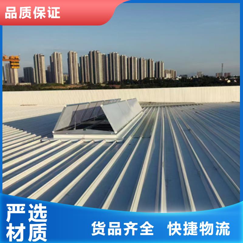 2025发货快速#TC10A-4560n薄型通风天窗#实体厂家
