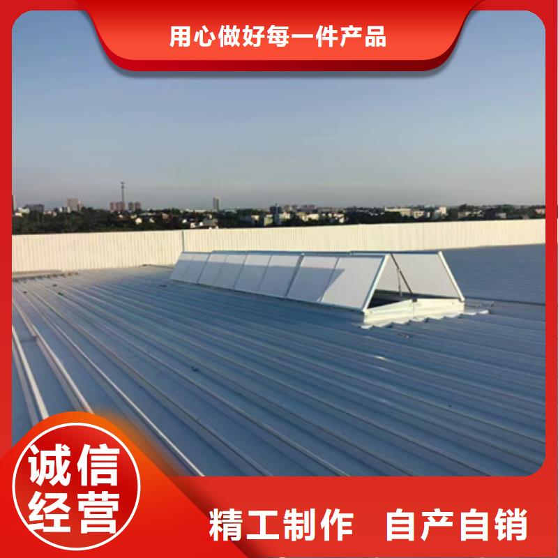 TC2B-2040n启闭式通风天窗品牌厂家