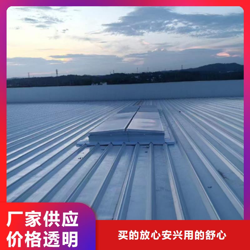TC10E-4540n薄型通风天窗批发厂家价格优惠
