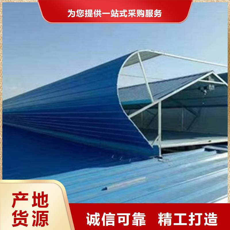 TC10A-1560n薄型通风天窗省心的选择