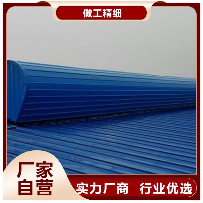 通风设备TC10B-2030n薄型通风天窗符合标准