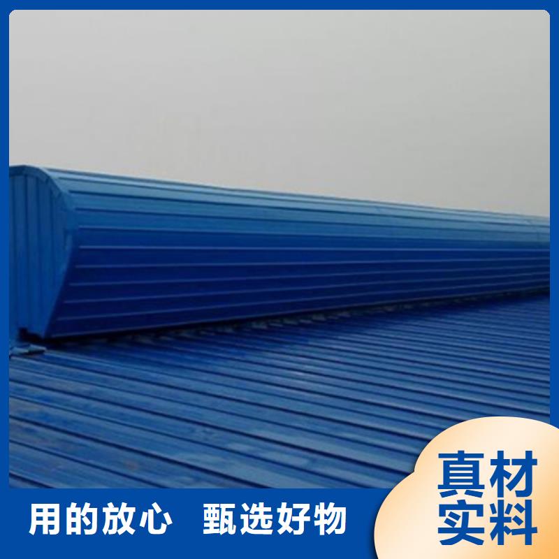 买展览馆通风气楼到坤曜金属材料有限公司