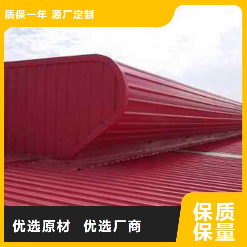 弧形成品通风气楼优质源头厂家