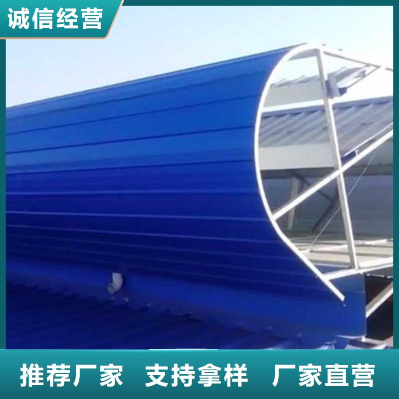 三角型排烟窗制造厂家