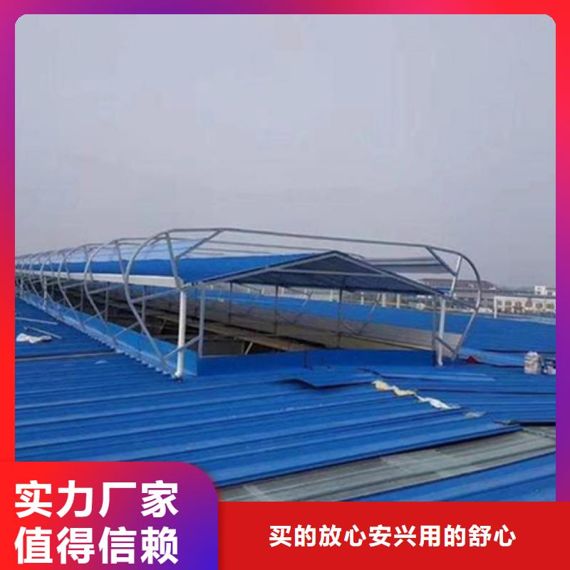 现货供应仓库通风气楼_精选厂家