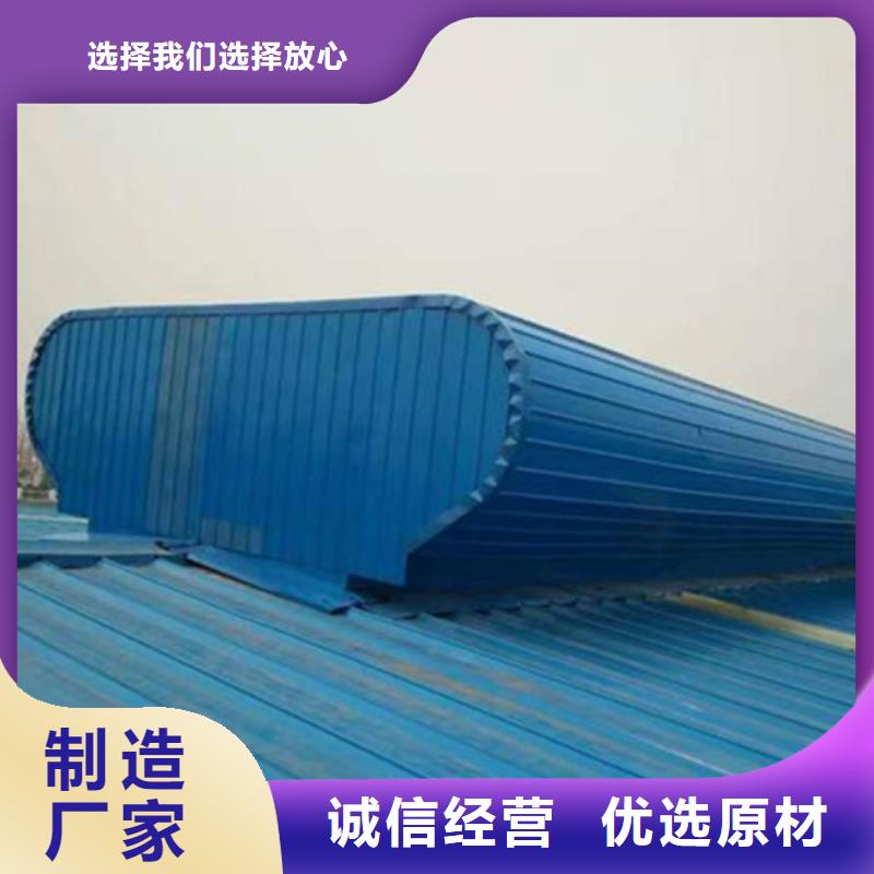 通风设备TC10C-6060n薄型通风天窗精选好货