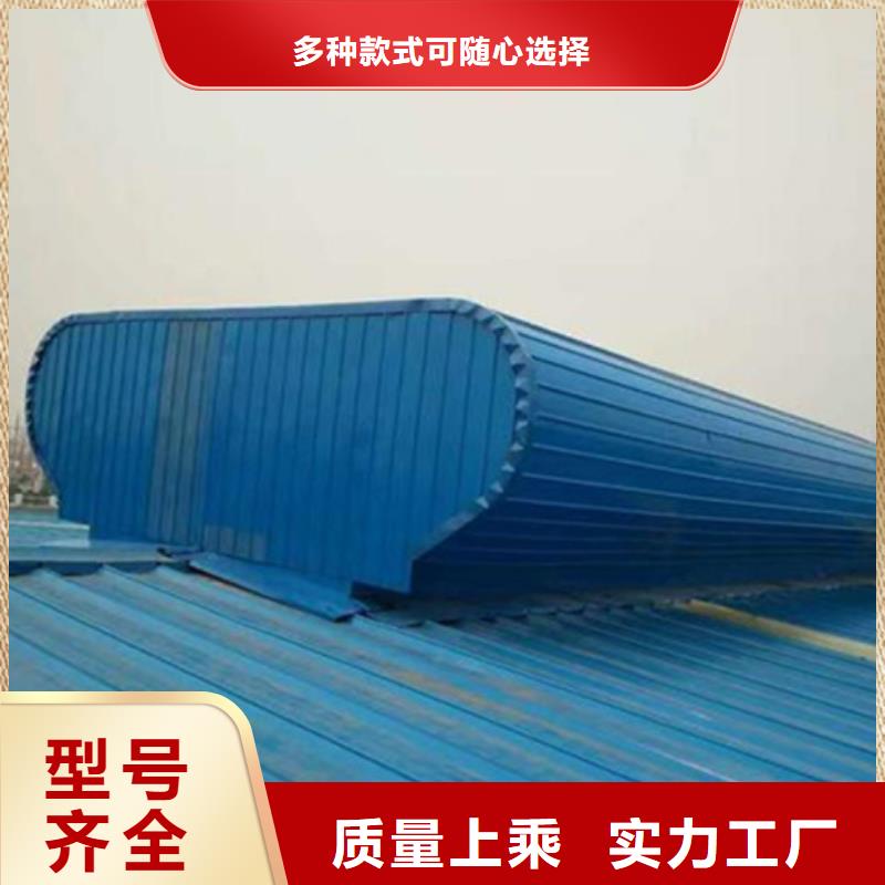 通风设备TC10B-1560n薄型通风天窗应用范围广泛