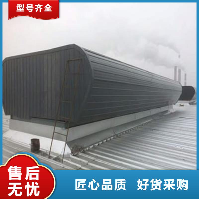 优质体育馆通风气楼的当地厂家