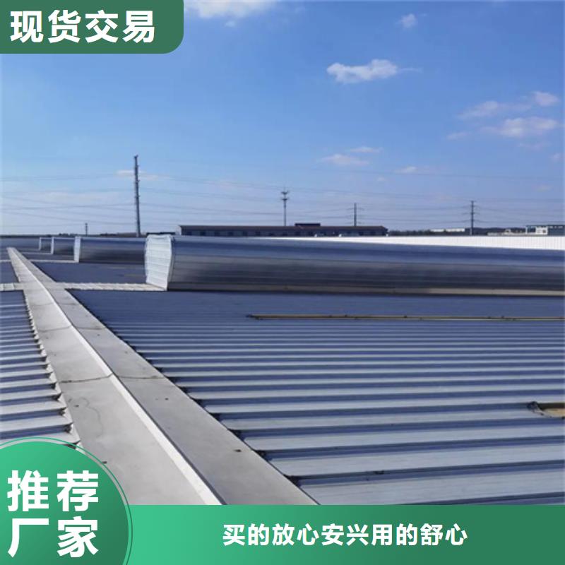 养殖设施通风气楼价格实惠