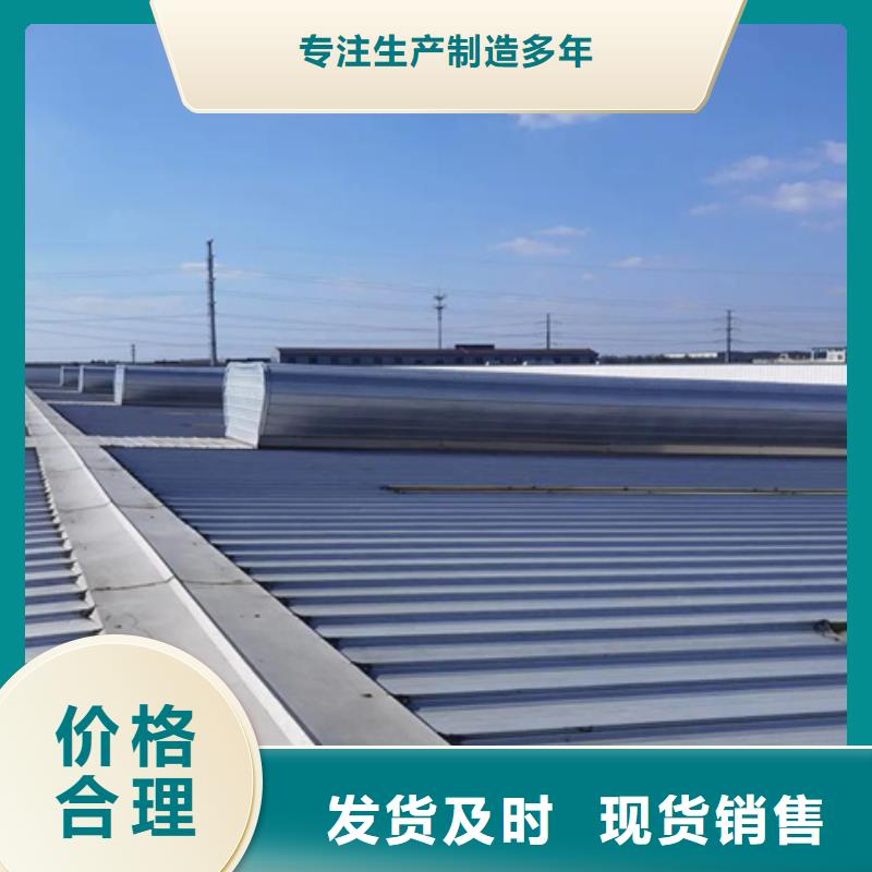 启闭式通风气楼工厂直供