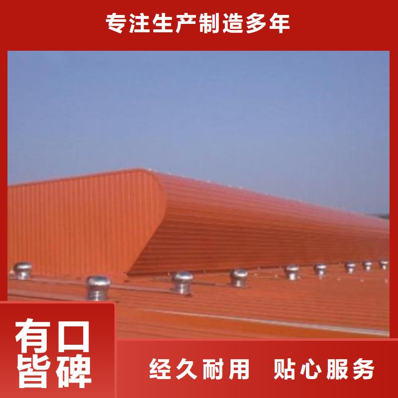 屋脊通风气楼欢迎致电