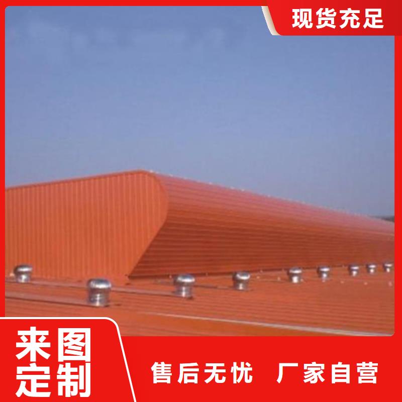 选C1ST三角型电动采光排烟天窗（上开式）-现货充足有保障