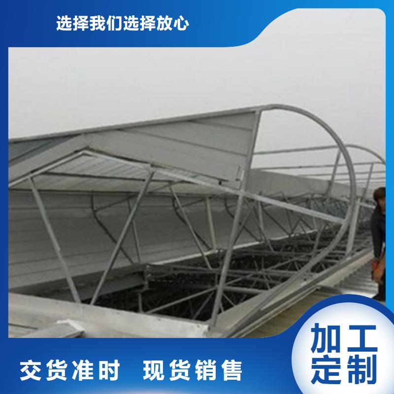 排烟通风气楼
厂家价格优势