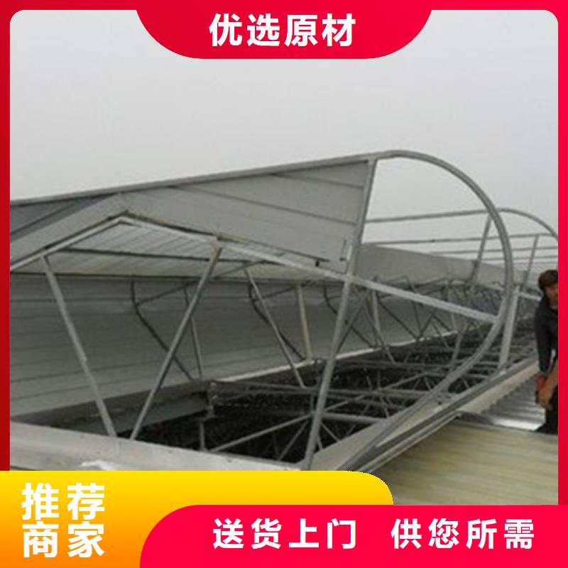 薄型通风气楼合作厂家