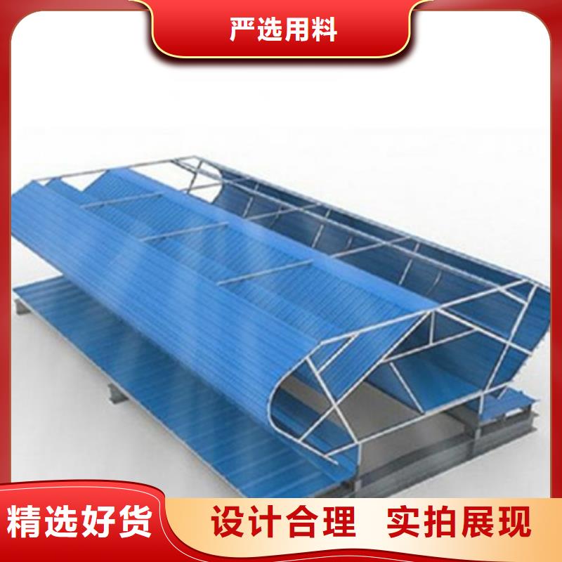 7A型通风天窗（弧形启闭式）精选厂家