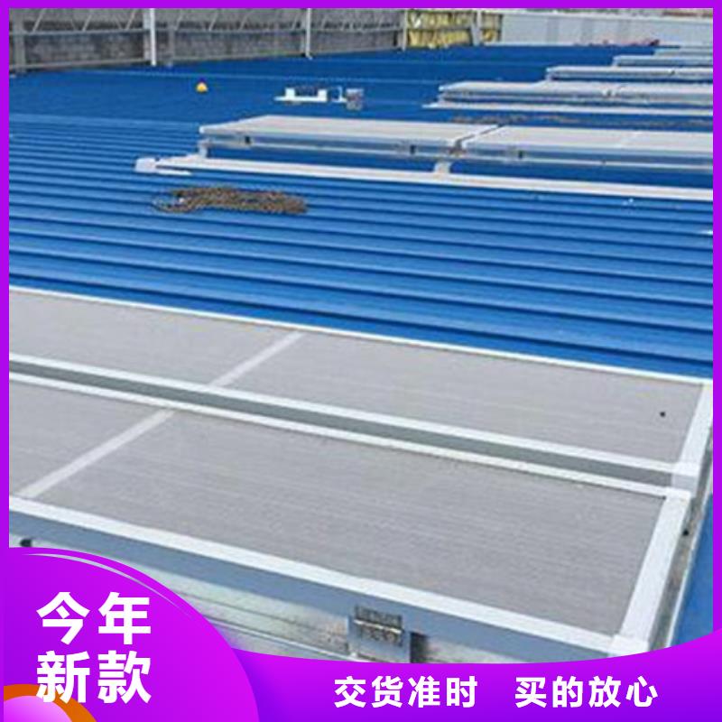 TC6-4030n智能启闭式通风天窗购买注意事项