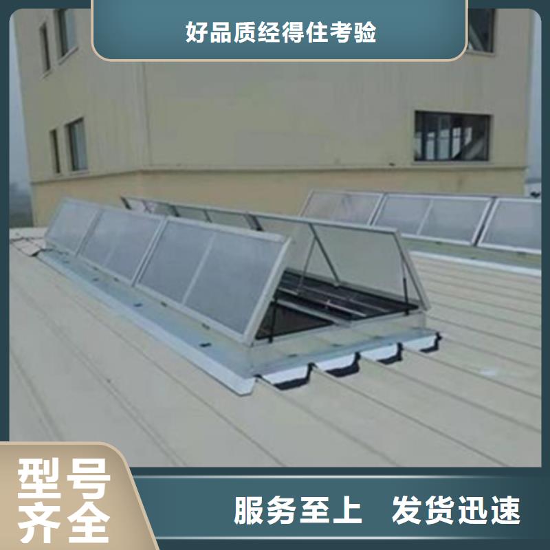 厂房通风气楼-看百家不如一问