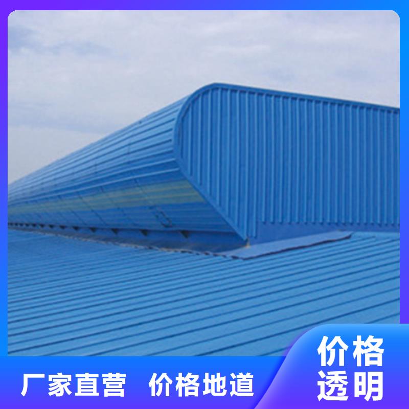 支持定制的钢构通风气楼生产厂家