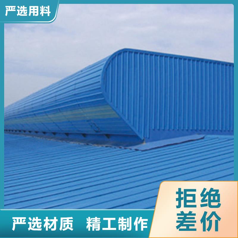 弧形启闭式通风气楼-专注弧形启闭式通风气楼十多年